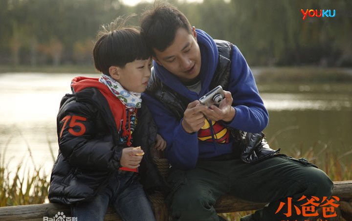 小爸爸