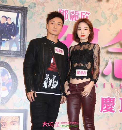 邓丽欣方力申