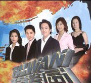 叶全真