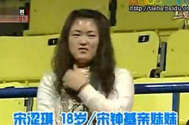 宋仲基