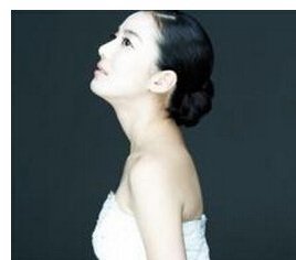 李素妍资料