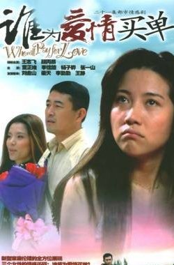 童正维