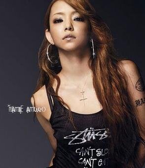 安室奈美惠