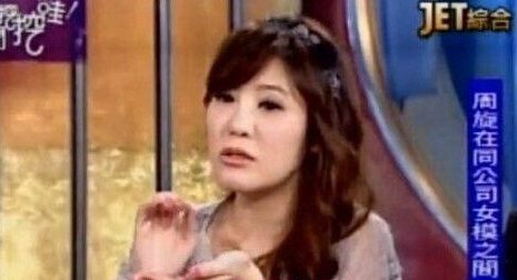 相马茜,李玖哲相