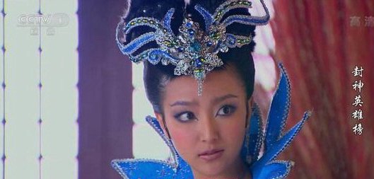封神英雄榜,赫兰,殷叶子