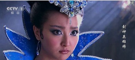 封神英雄榜,赫兰,殷叶子
