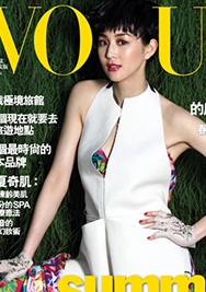 20116¡voguež־д ûŨױĨ