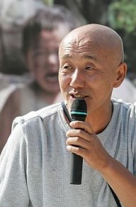李相禹