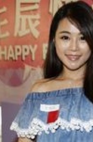 曾琬莎