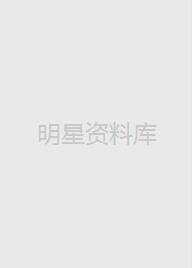 李海银个人资料 李海银背景及演过的影视剧图片