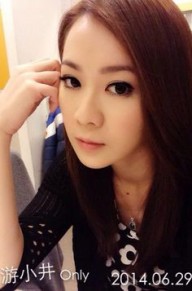 游诗璟