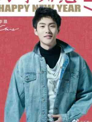 李辰