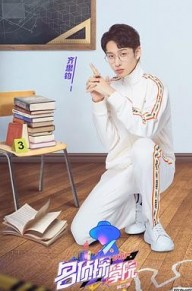齐思钧个人资料 齐思钧背景及演过的影视剧图片