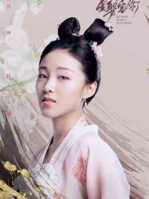 陈樱丹